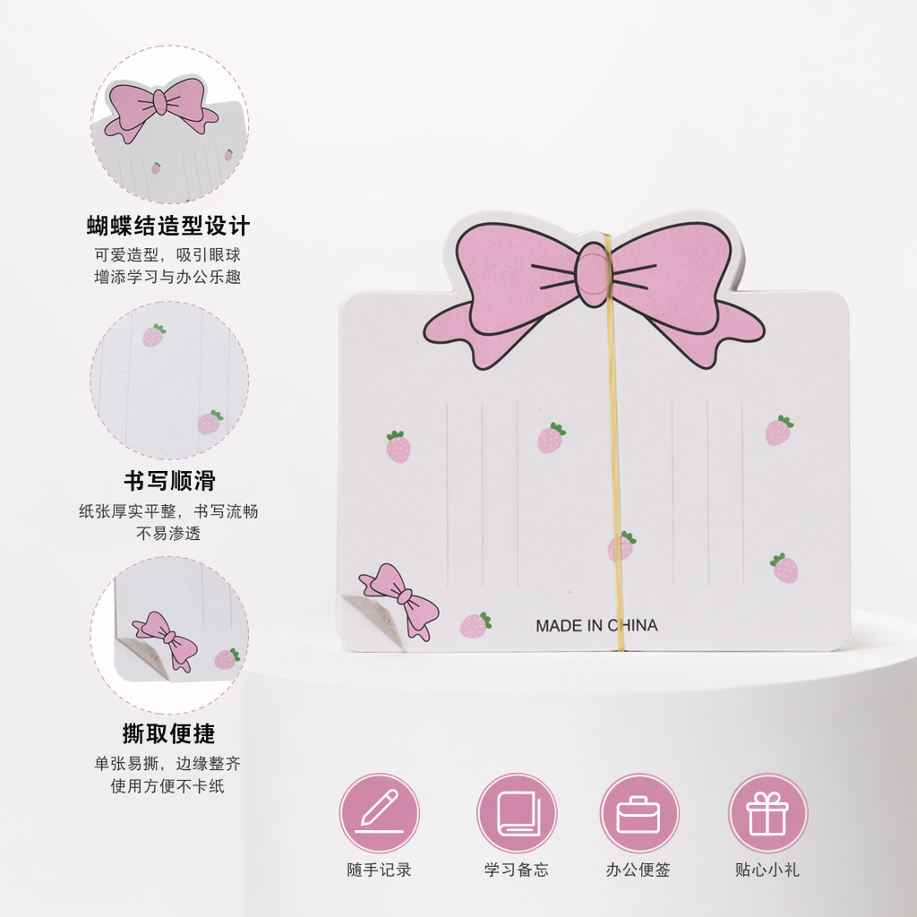 粉色蝴蝶结装饰白色卡片堆 甜美风贺卡素材 DIY手工装饰