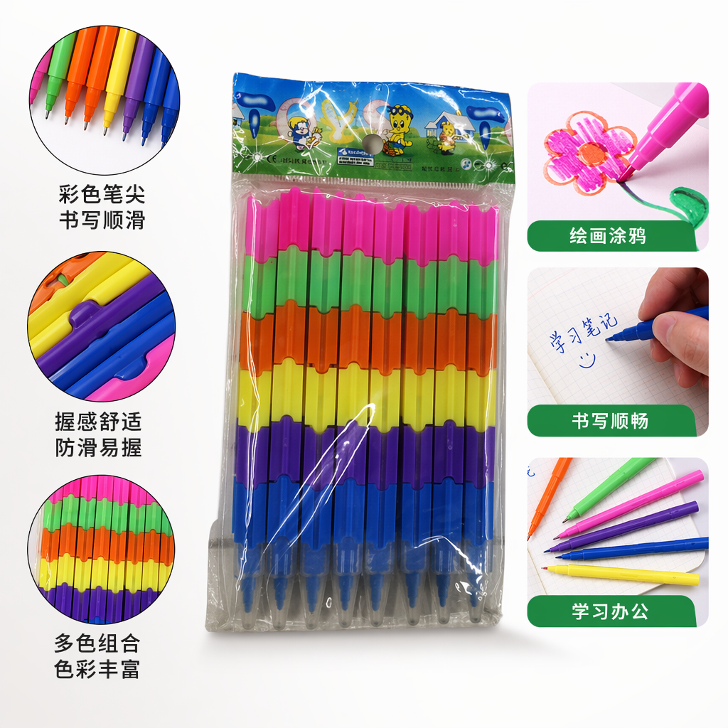 彩虹色笔套装 12色水性彩笔学生绘画文具礼盒