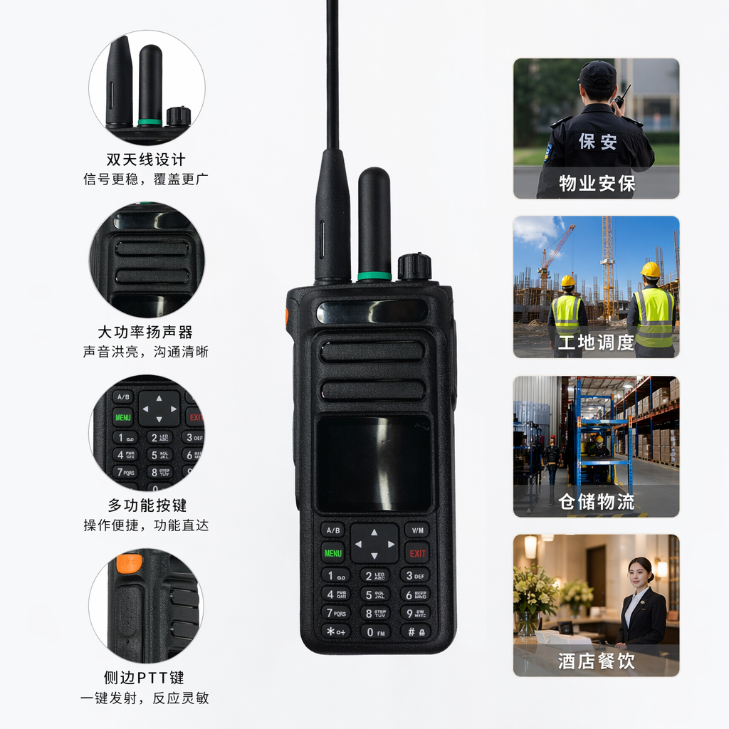 Aideo public network walkie-talkie, black walkie-talkie, professional grade UHF dual-frequency, long battery life, 5W high power, suitable for outdoor construction site inspection
