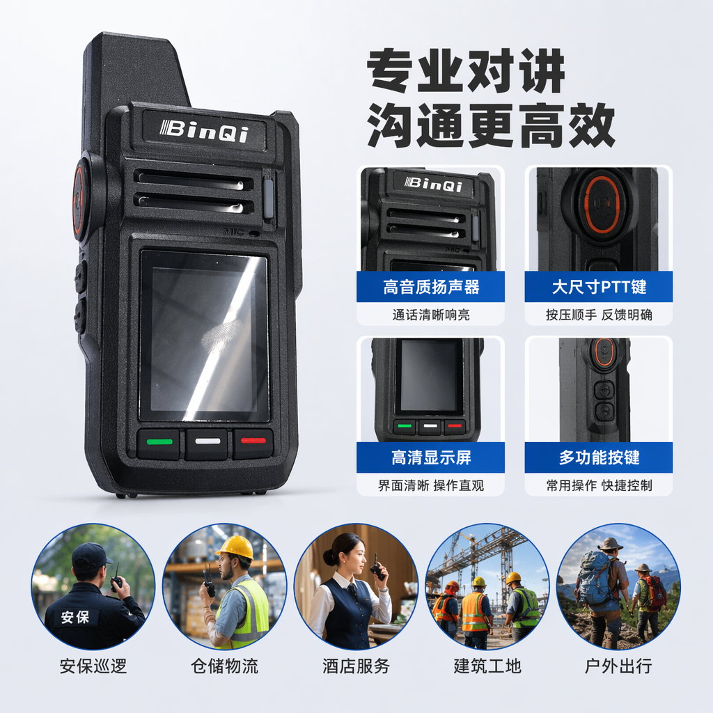 The Binqi BQ-89 black walkie-talkie is a professional wireless communication device that is waterproof, dustproof and suitable for long-distance communication