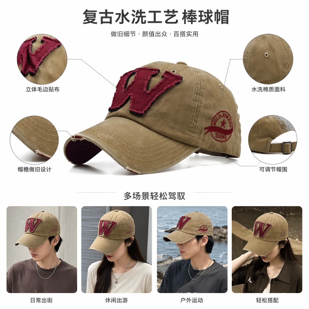 卡其色棒球帽男女同款休闲百搭遮阳帽图