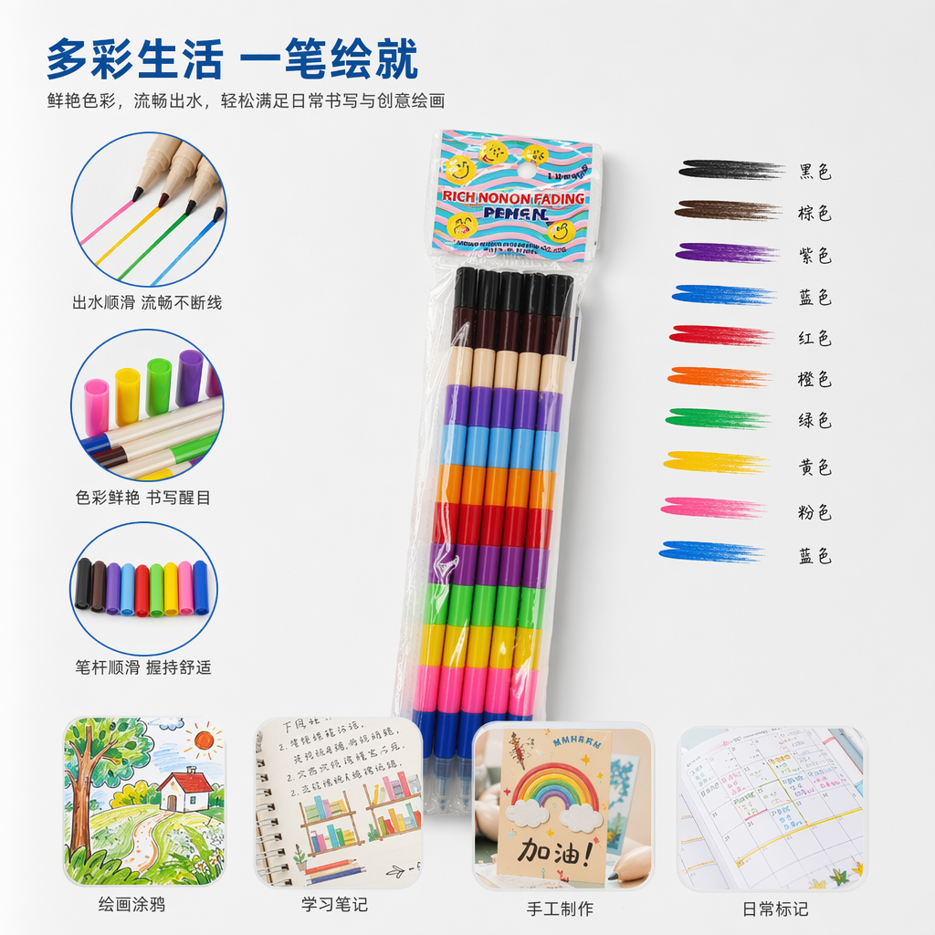 彩色条纹铅笔儿童绘画书写文具套装多色混装