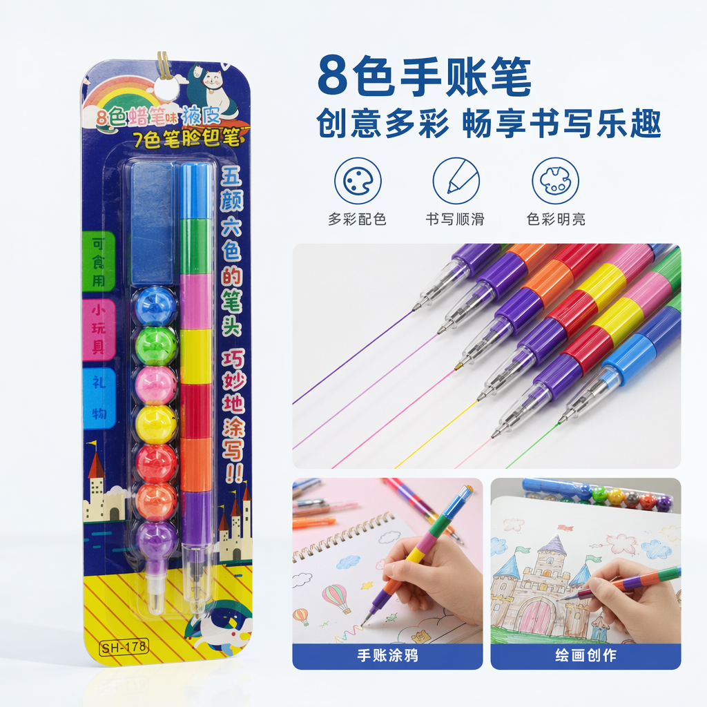 彩色儿童涂鸦笔套装 12色水性可洗安全无毒绘画彩笔