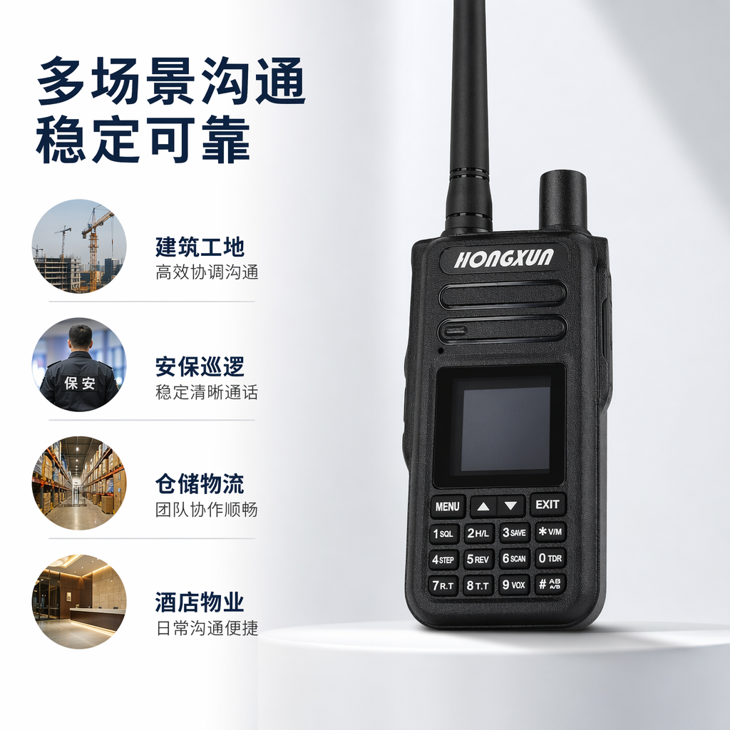 Hongxun HX-R8 black walkie-talkie with 2 watts of high power and a communication range of 5 kilometers is specially designed for outdoor construction site inspection