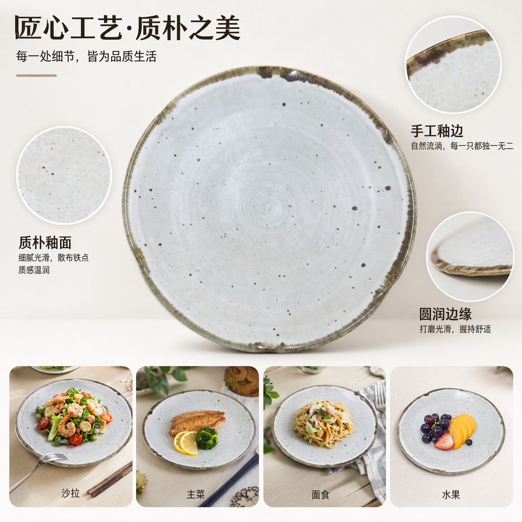白色带斑点陶瓷盘 家居餐盘 手工釉下彩餐具 装饰摆盘
