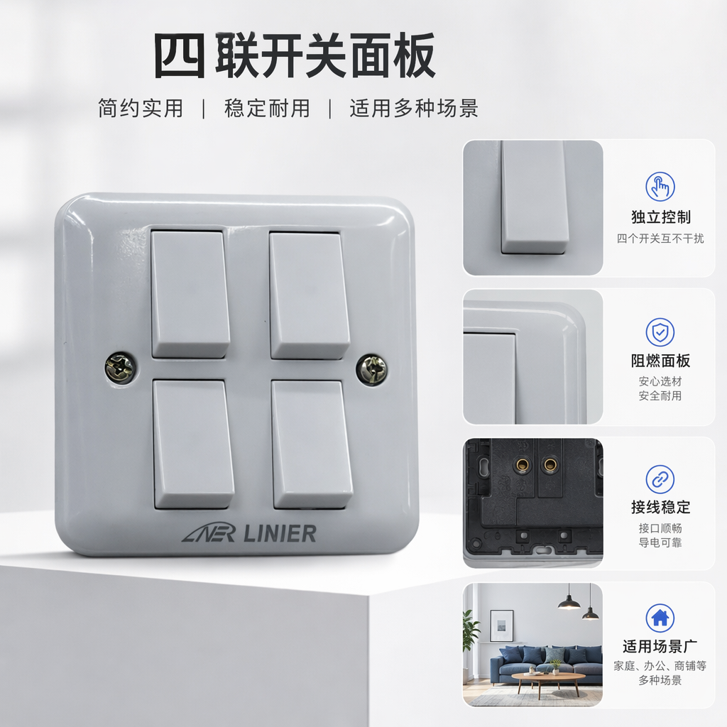 NL bakelwood four-way dual-control wall switch, suitable for both home and office use, export for foreign trade