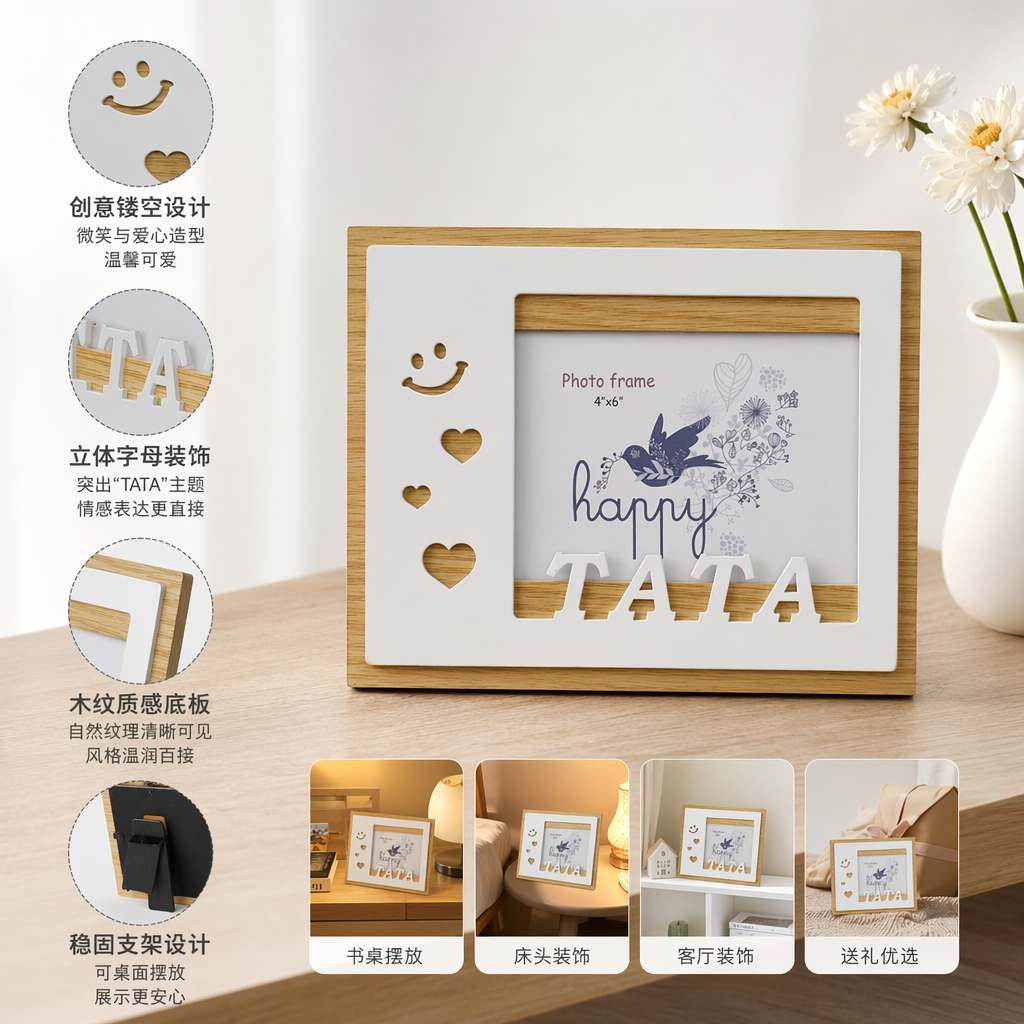 木质边框白色相框 happy TATA小鸟花卉图案装饰挂墙图