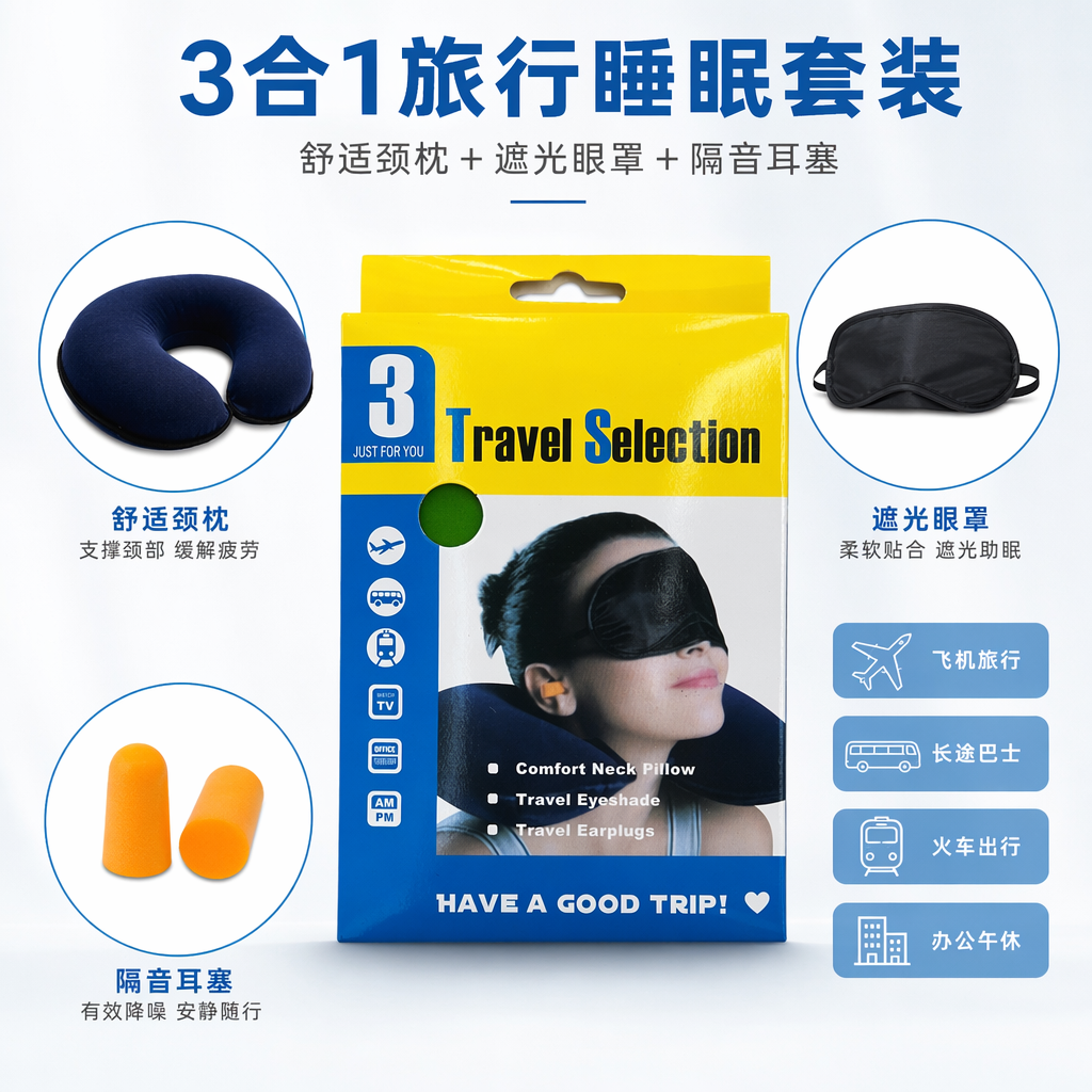 黄色蓝边包装盒