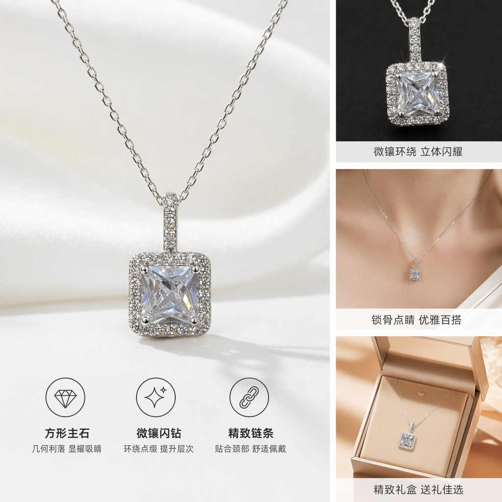 银色项链方形钻石吊坠简约时尚百搭女士饰品
