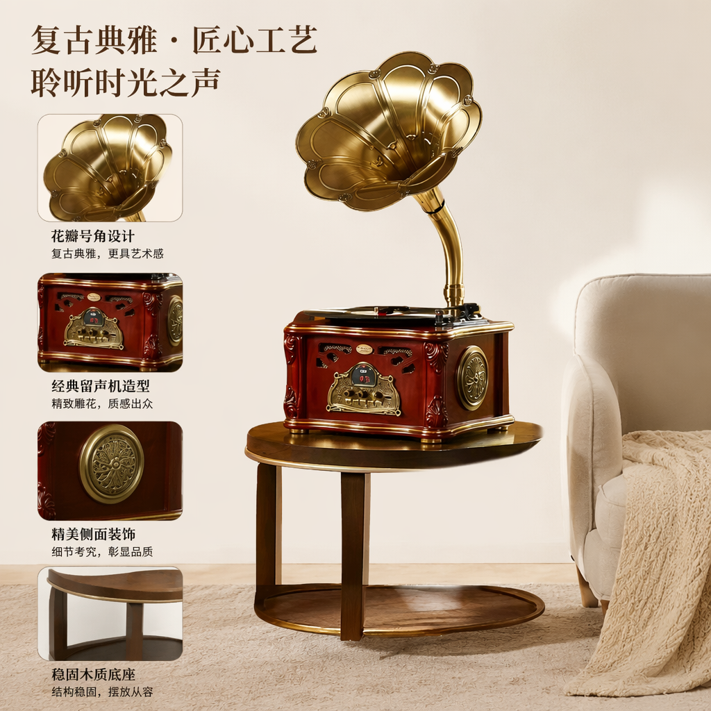 金色喇叭复古留声机家用摆件怀旧音乐播放器