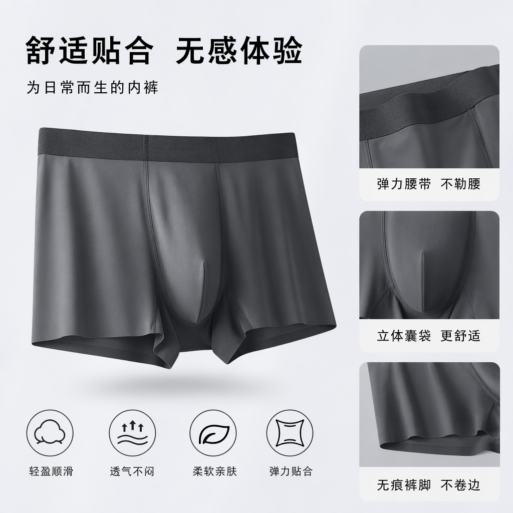 Grey pure cotton men's underwear, comfortable and breathable, four-corner flat pants