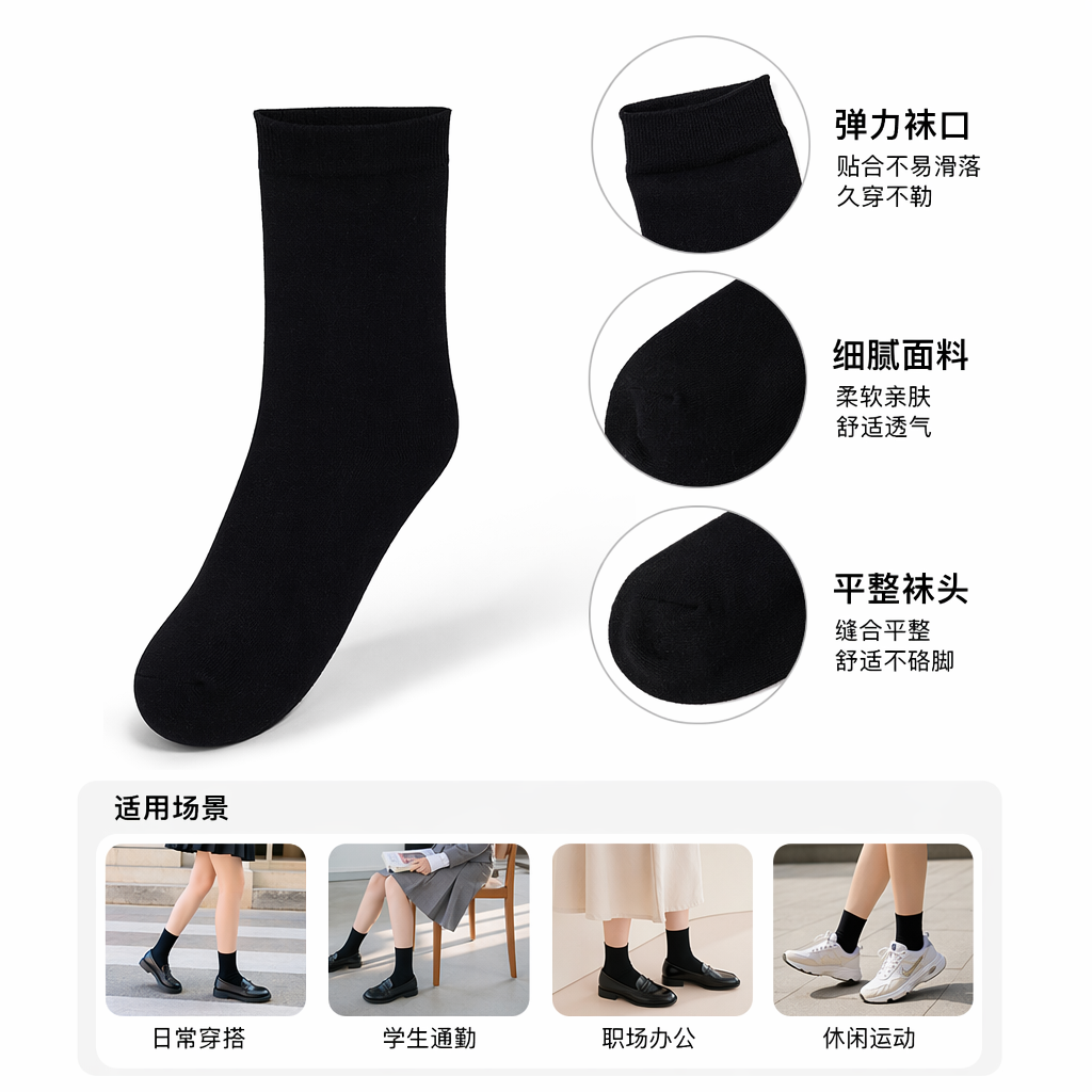 Pure cotton black mid-calf socks for both men and women are comfortable, breathable, sweat-absorbent and anti-slip