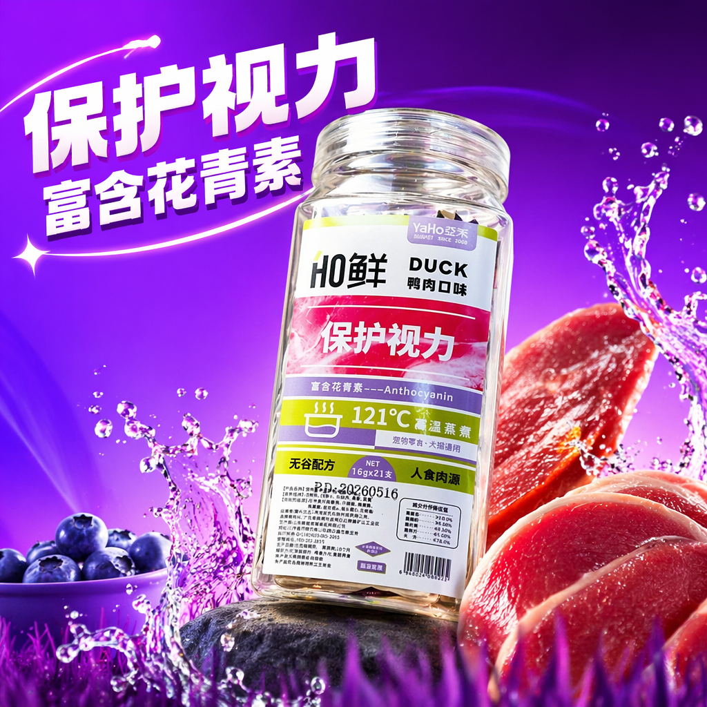 鸭肉口味宠物零食 猫狗条 美毛润肤121°C高温蒸煮 保护视力富含花青素无谷人食级高温蒸煮 Specification image
