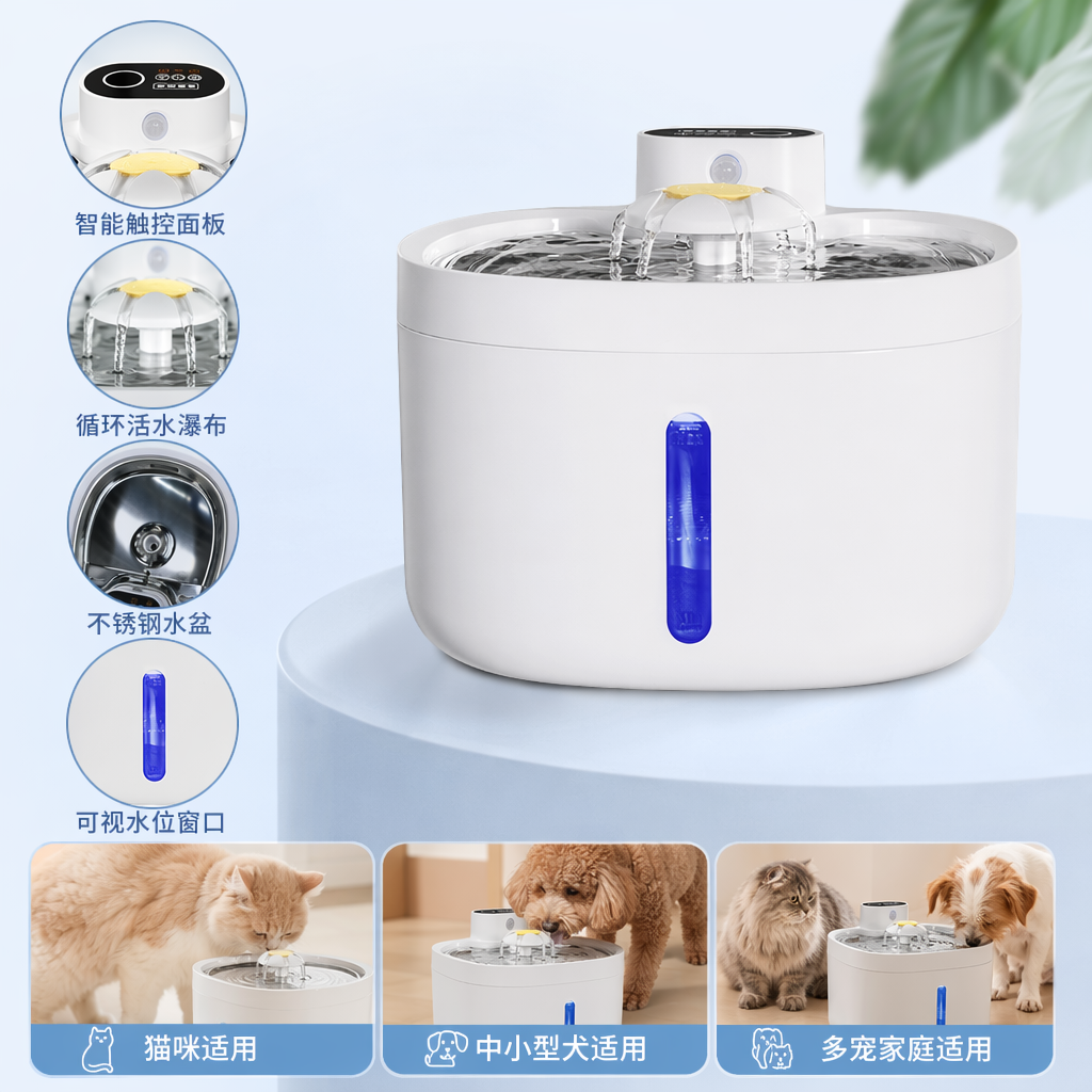 白色宠物饮水机静音循环自动恒压猫狗通用