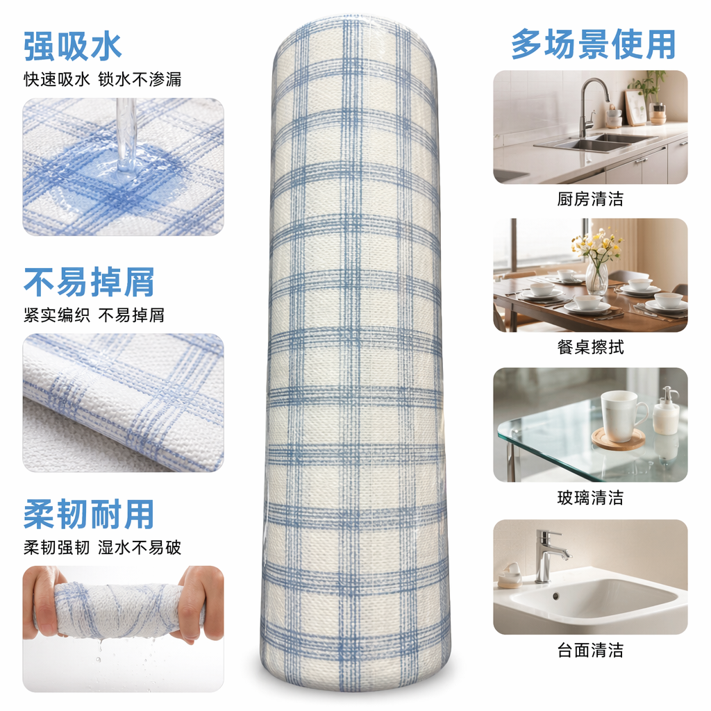 蓝白格纹卷纸家用卫生间抽纸简约北欧风3层加厚
