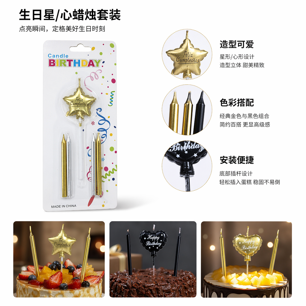 Colorful packaged birthday candle set, children's party decoration candle gift box
