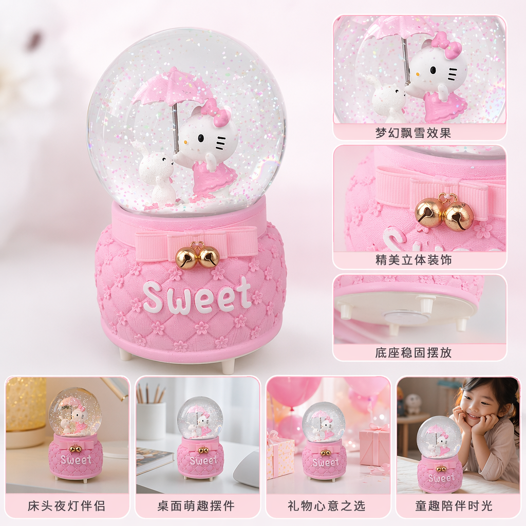 粉色雪景球内含凯蒂猫小白兔撑伞互动场景