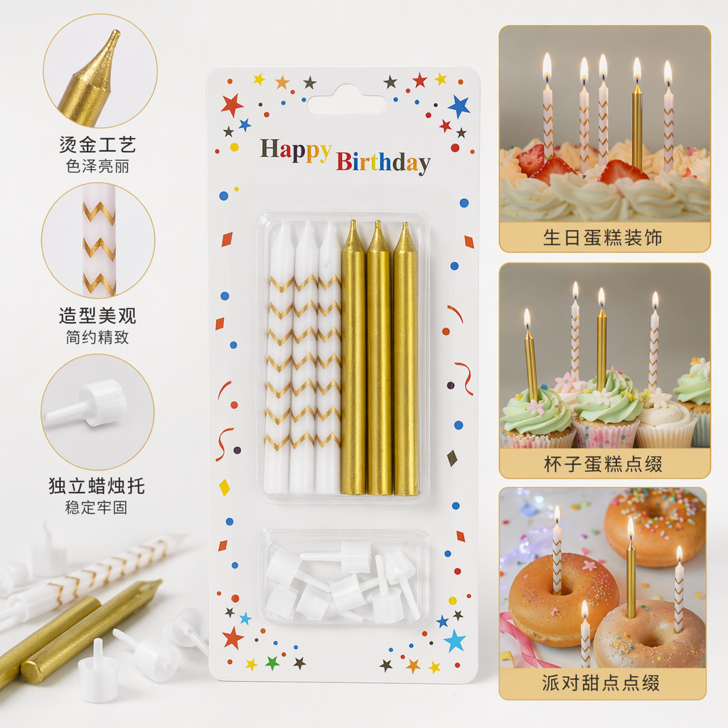 Colorful Star Birthday Candle set: white gold wavy pattern, golden straight bars, white pink gradient, rose gold spiral with white base