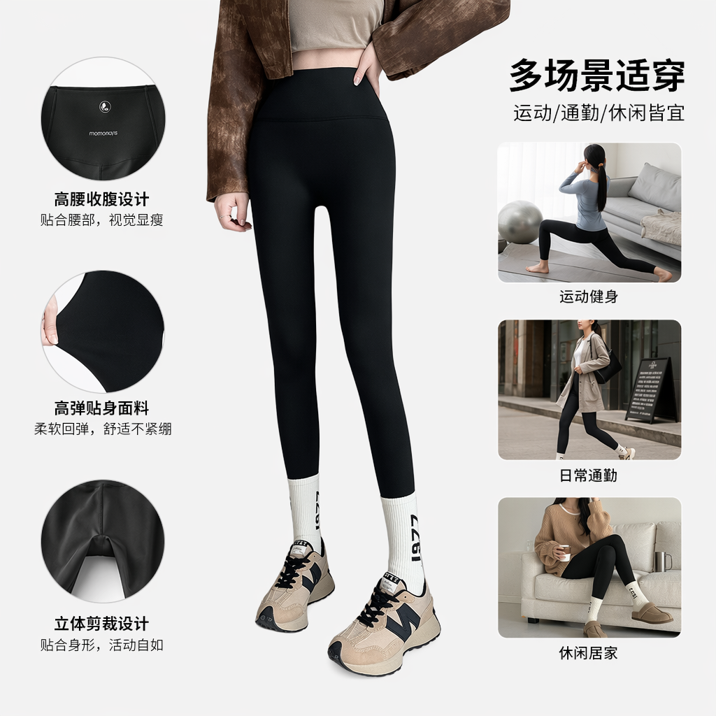 黑色高腰紧身裤显瘦弹力修身女士日常百搭休闲长裤