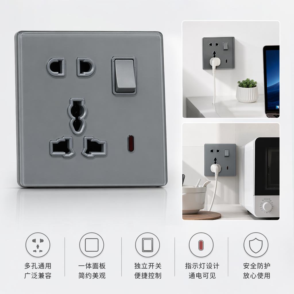 S7.5 glass black/white/grey 13A multi-functional 5-hole wall socket exclusively for export
