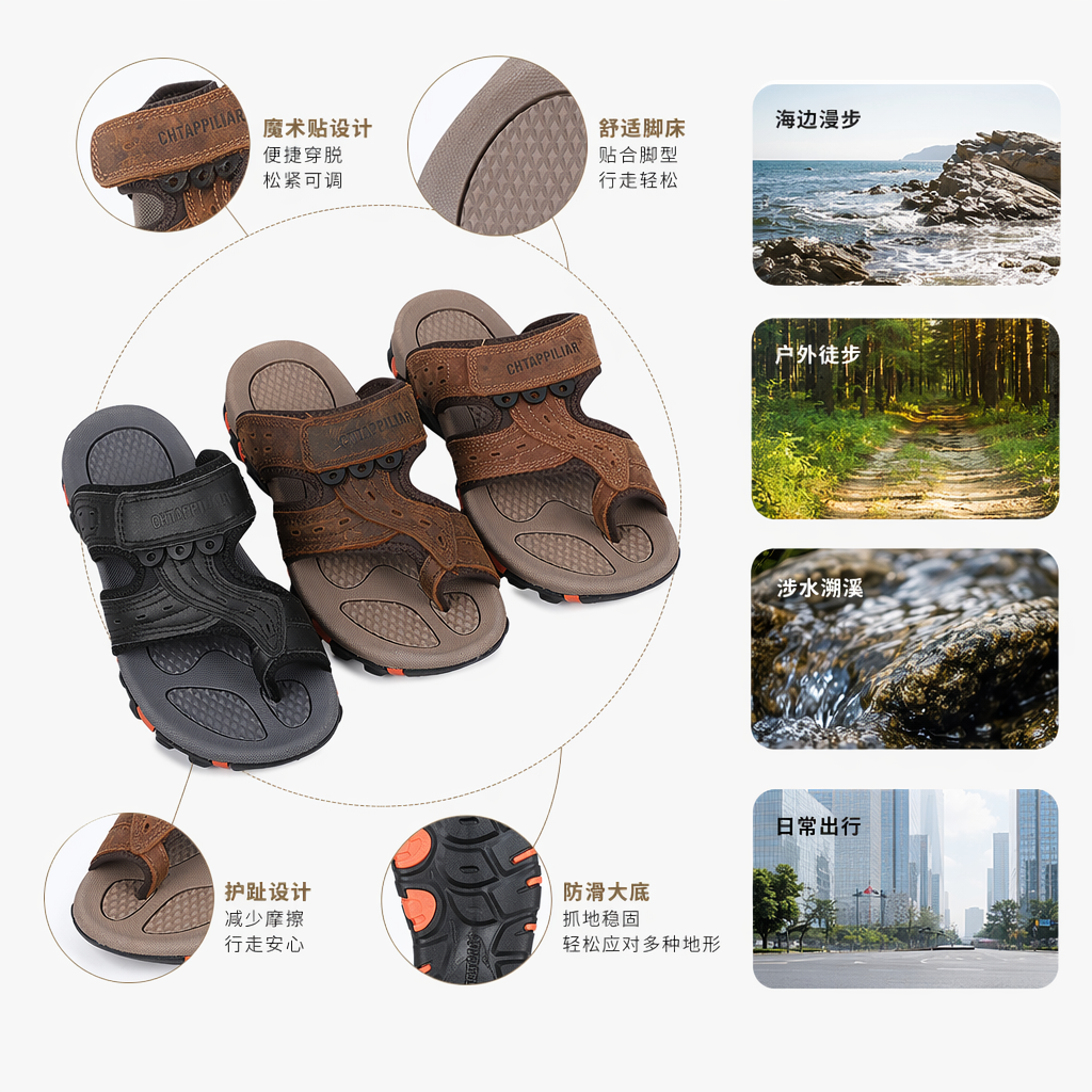 男士休闲凉鞋夏季透气防滑舒适