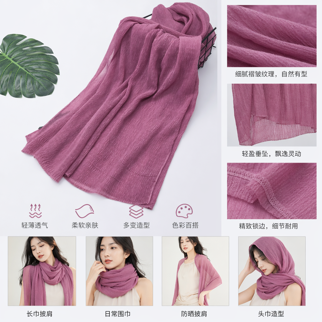 粉紫色褶皱围巾秋冬保暖时尚百搭女士针织 scarf