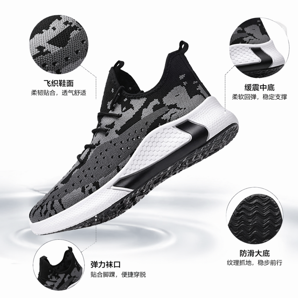 Black and white camouflage sports shoes for men, breathable, lightweight and shock-absorbing casual running shoes