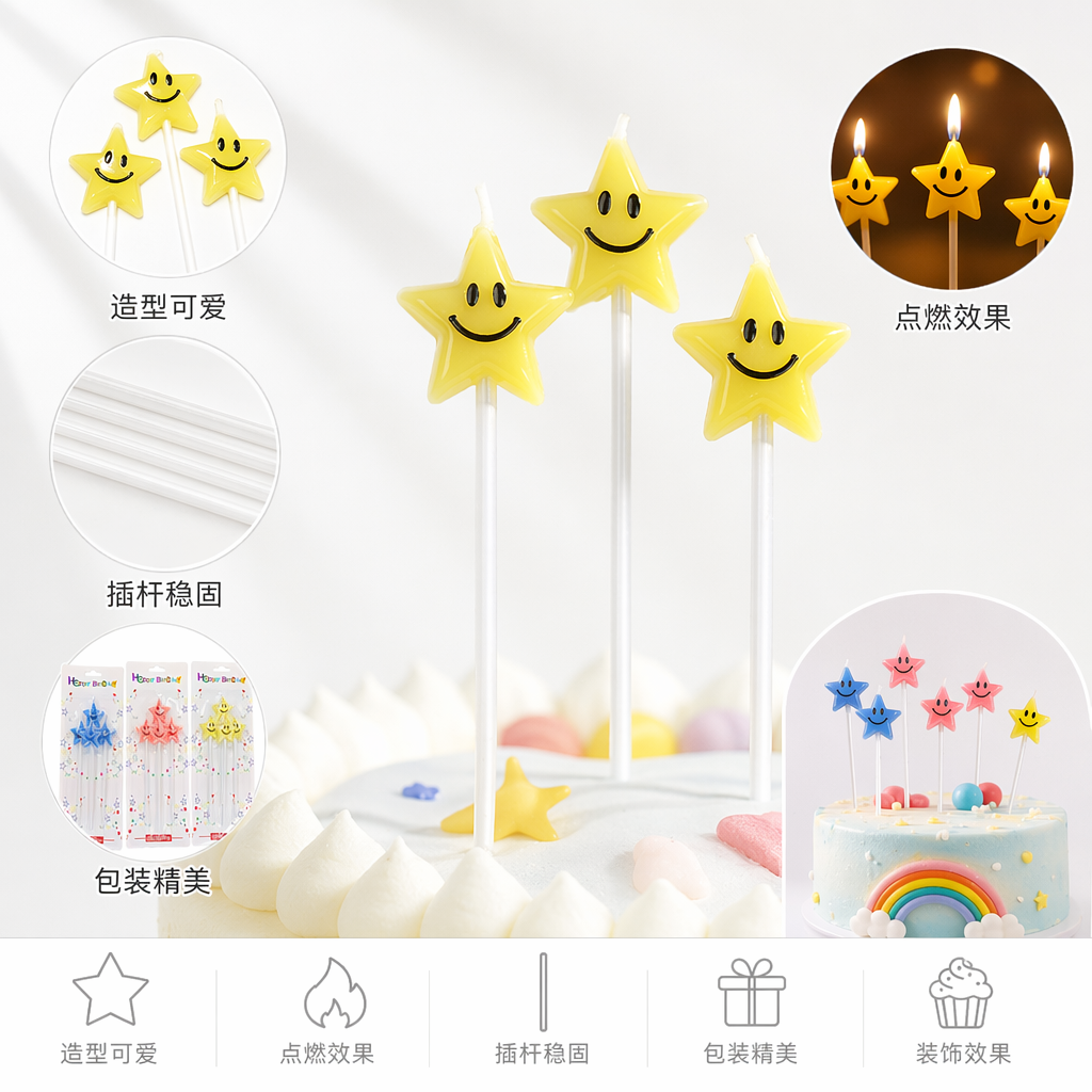 Creative birthday party decoration candles with colorful stars and smiling faces
