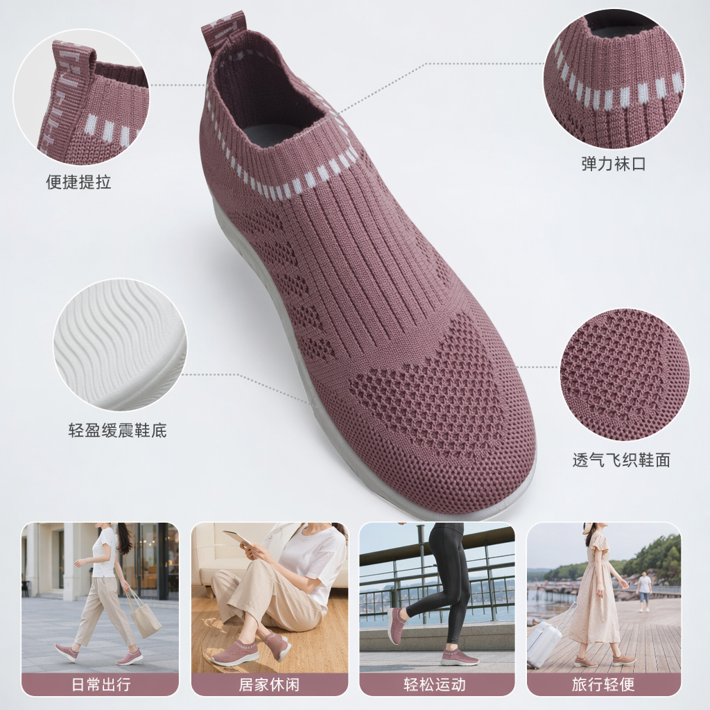 Pink knitted sock boots for warm and anti-slip women, thin elastic sock boots for autumn and winter