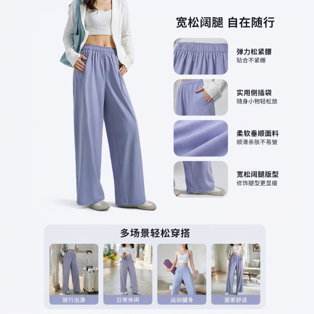 幻幽紫通勤防晒裤 高弹力速干防紫外线夏季薄款长裤