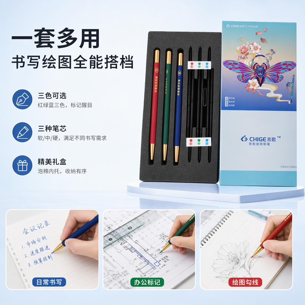 彩色蝴蝶包装盒文具套装创意学生办公用品礼盒