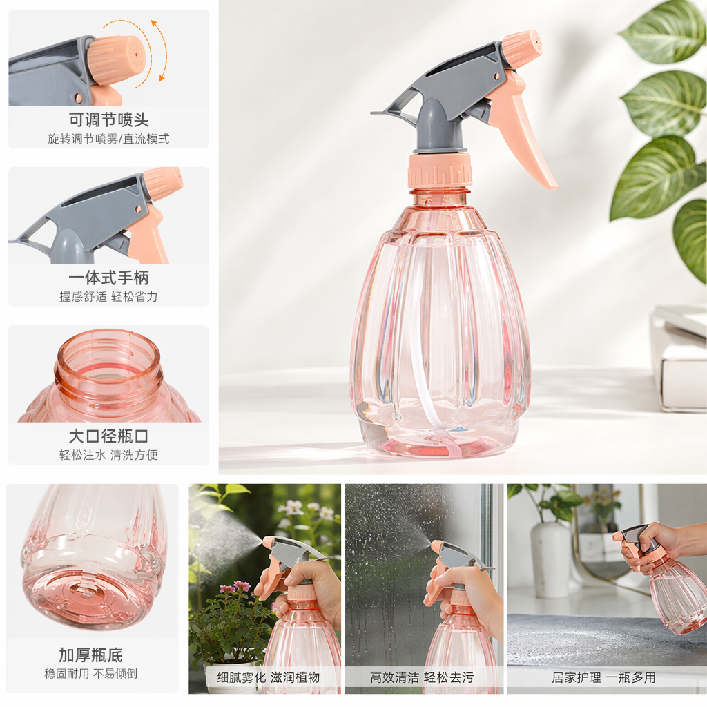 透粉喷壶 定妆补妆喷雾瓶 便携式细雾喷壶 可装粉底液散粉