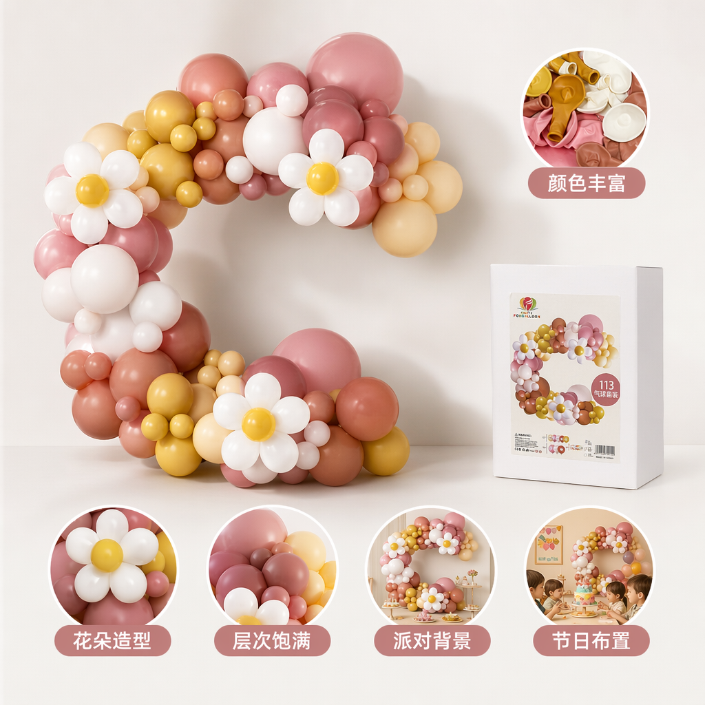 Colorful balloon decoration set, wedding and birthday party decoration supplies with helium balloon accessories