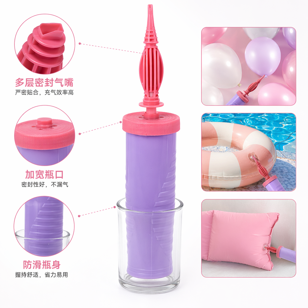 Pink balloon pump, manual air pump, helium balloon pump, party decoration supplies