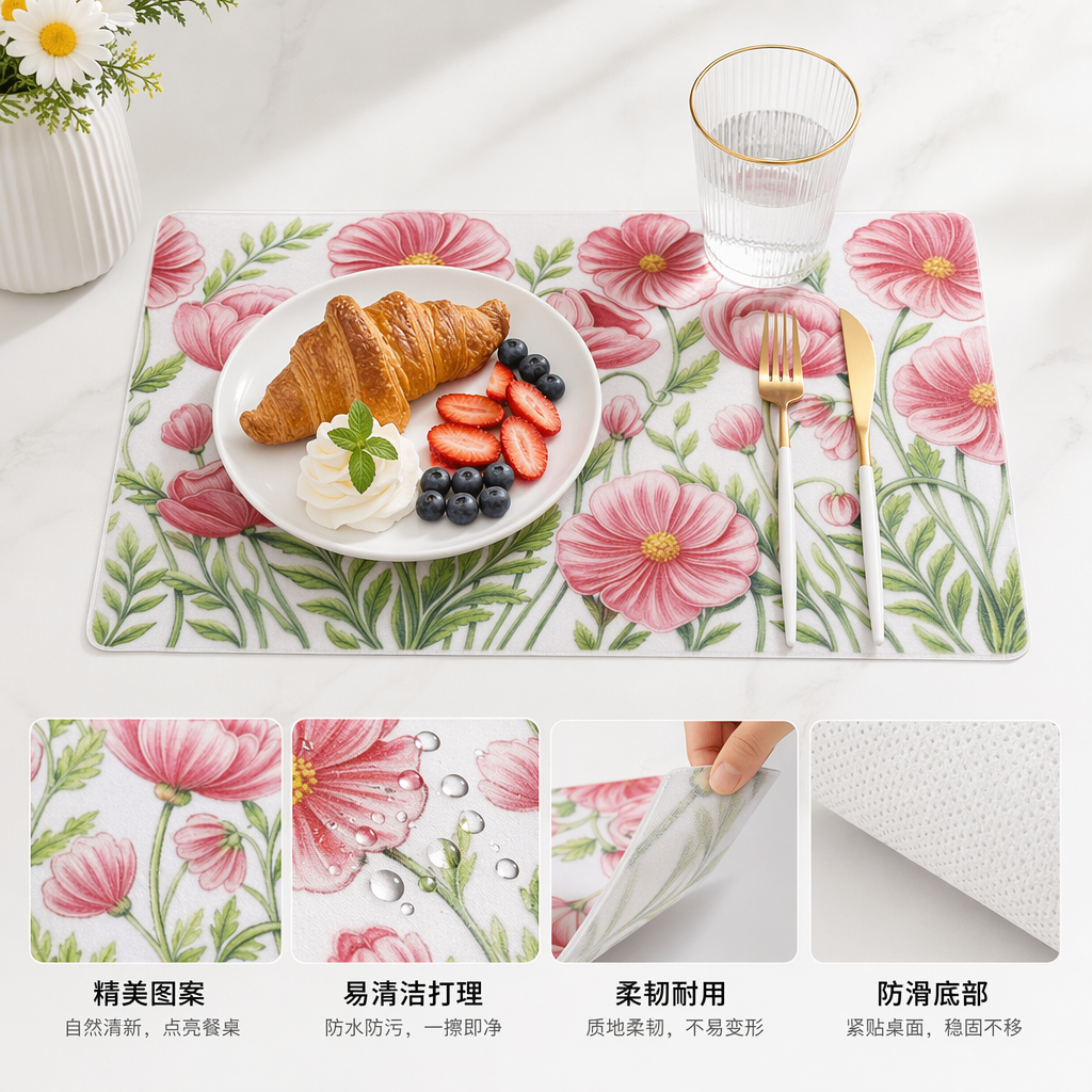 粉色花卉图案防滑垫子 家居装饰地毯 北欧风客厅卧室通用