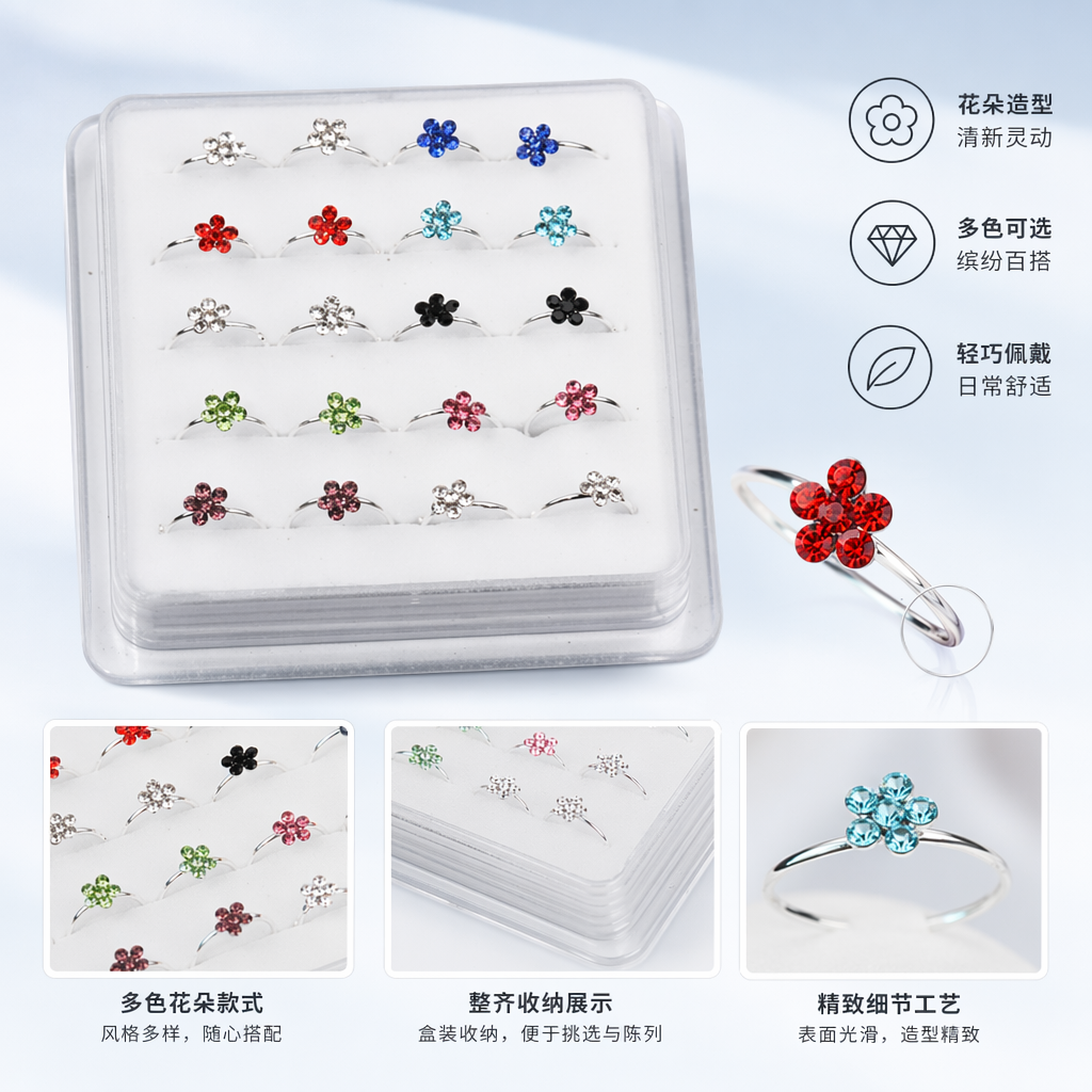 彩色花朵造型戒鼻钉时尚个性女士鼻钉鼻环