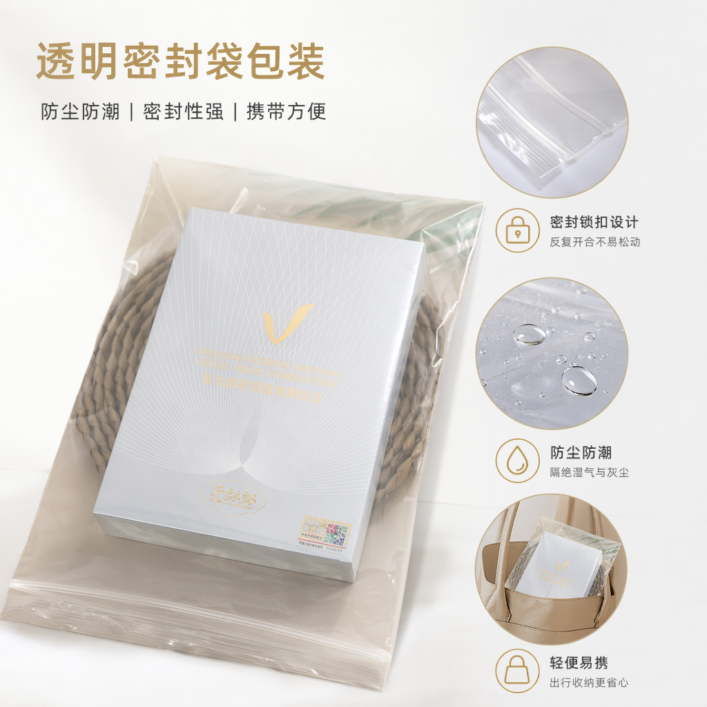 PVC塑料自封袋PE OPP包装袋多种材质可选密封保鲜袋
