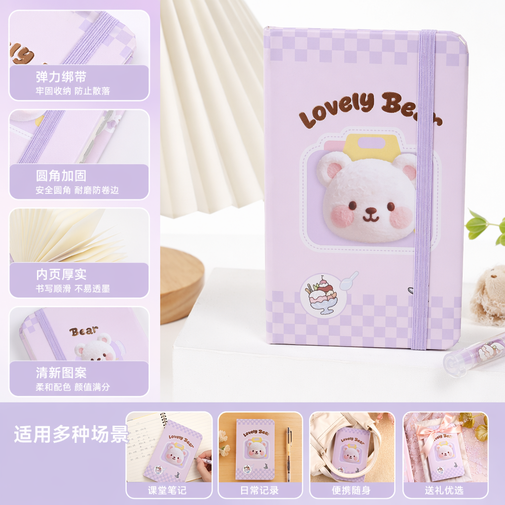 Purple checkered bear notebook A5 with horizontal line inner pages, student handbook stationery gift