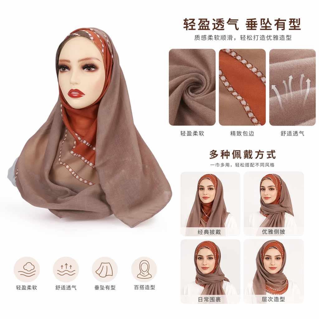 棕色渐变头巾女时尚百搭佩戴于模特头部显气质