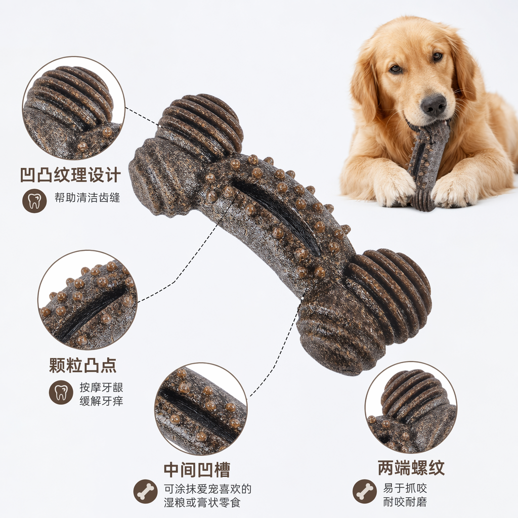 Hollow small bone pet feeding toy, durable and teething for dogs