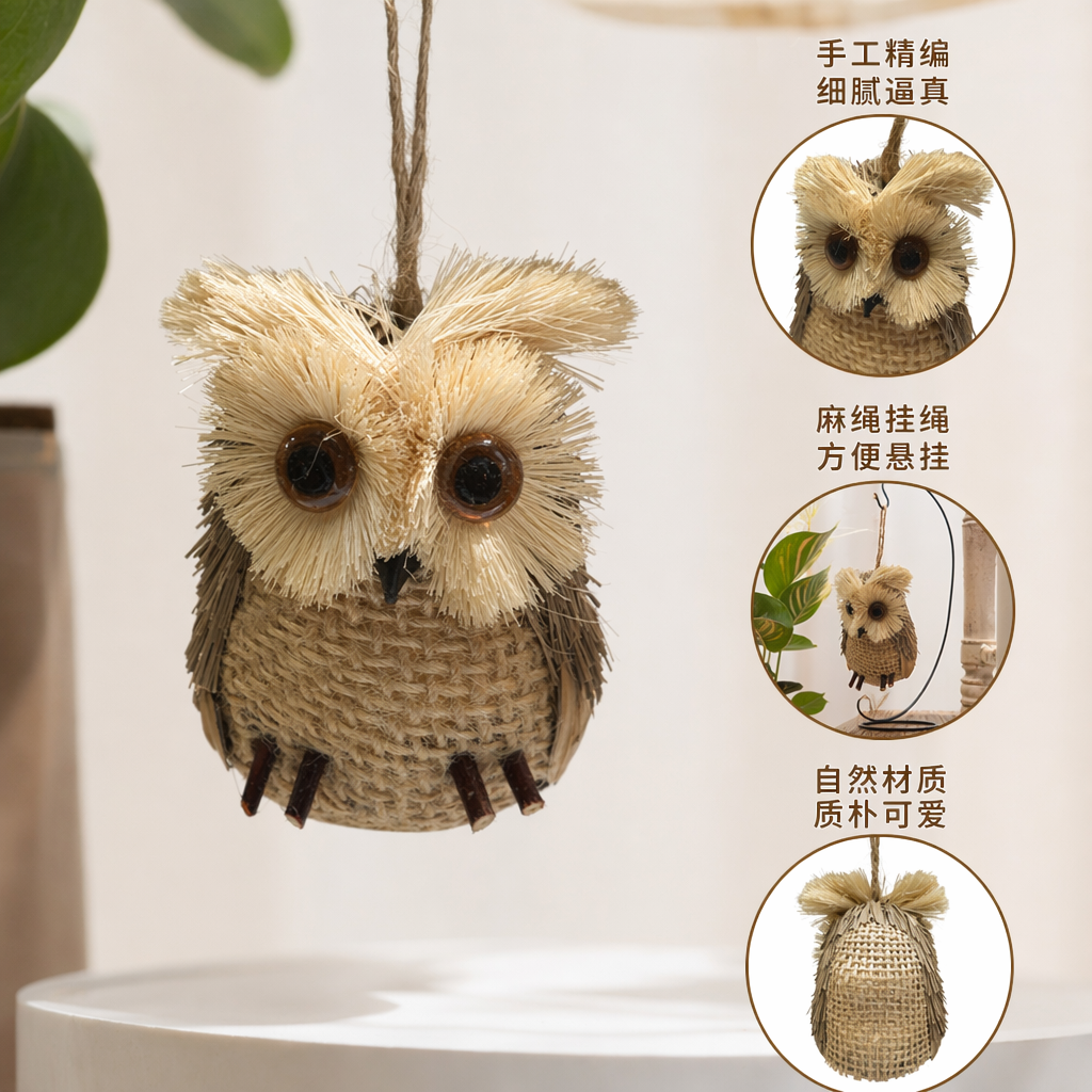 稻草材质猫头鹰摆件手工编织北欧风客厅桌面装饰