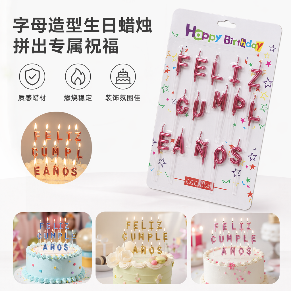 Colorful letter candle set, creative birthday party decoration candles in multiple colors to choose from