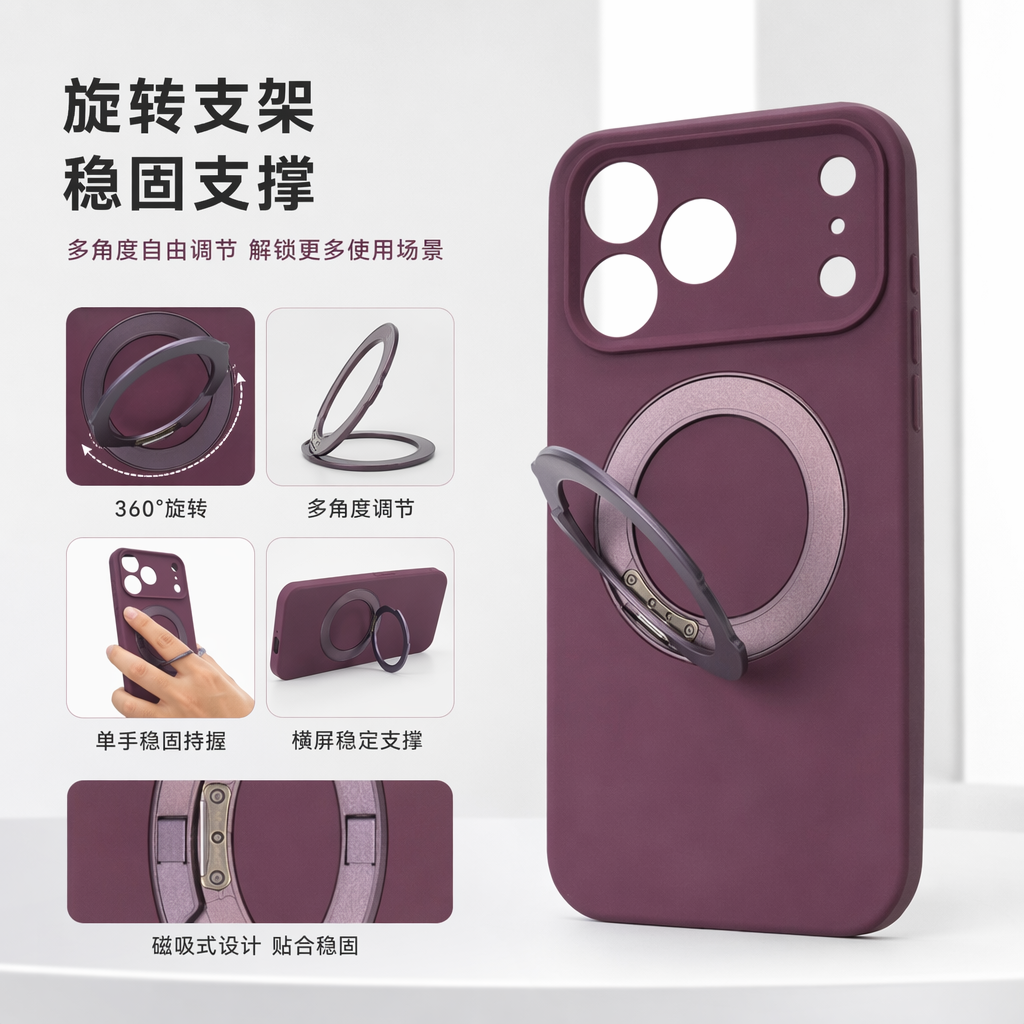 紫色简约时尚手机壳 适配苹果华为小米通用款