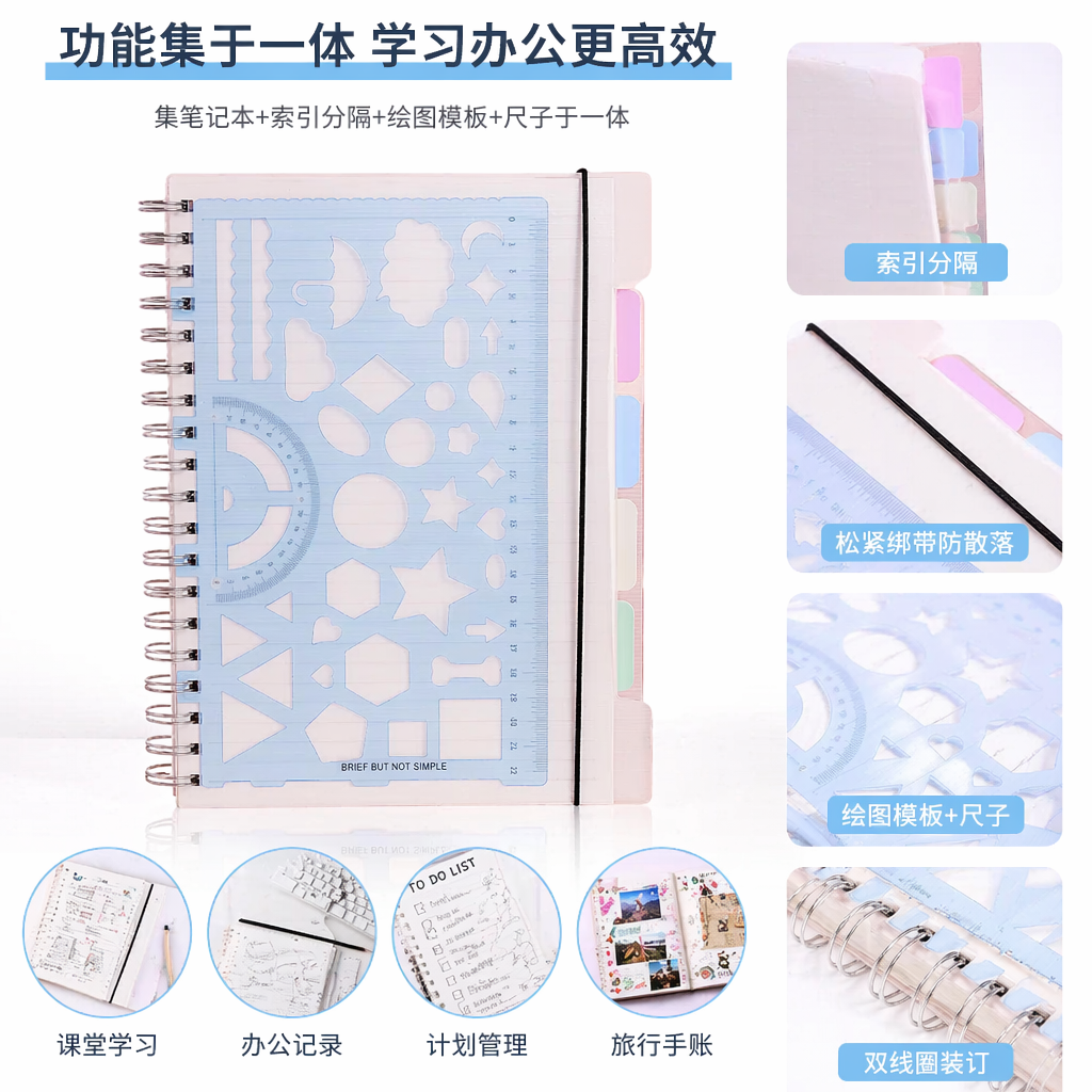 Light blue hollowed-out pattern spiral notebook A5 120-page student office notepad