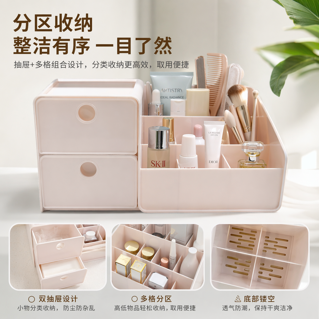 粉色塑料收纳盒家用整理盒桌面收纳箱简约风
