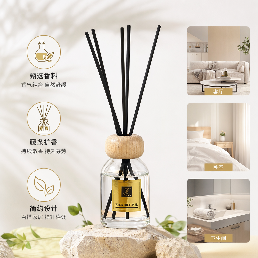 透明玻璃瓶黑色香薰藤条木质瓶盖香薰扩散器配白色包装盒