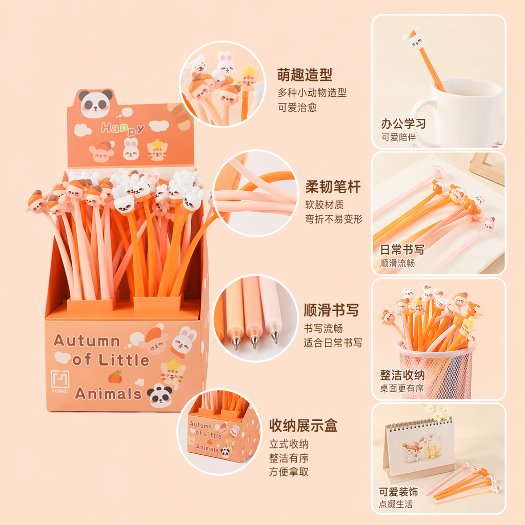 Orange cartoon animal-shaped pen student stationery, fashionable, cute and simple style