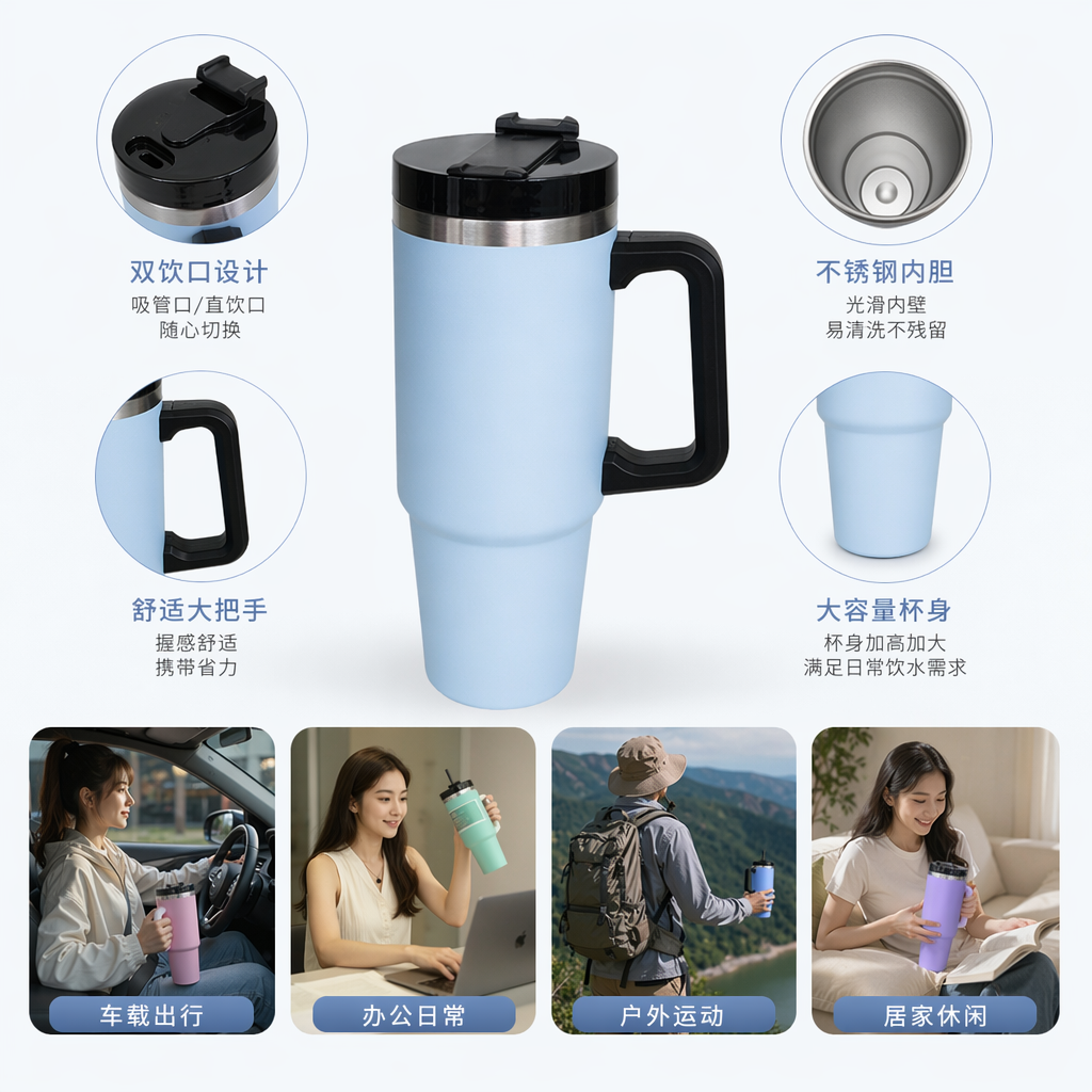 彩色保温杯 不锈钢真空保冷保热大容量便携水杯