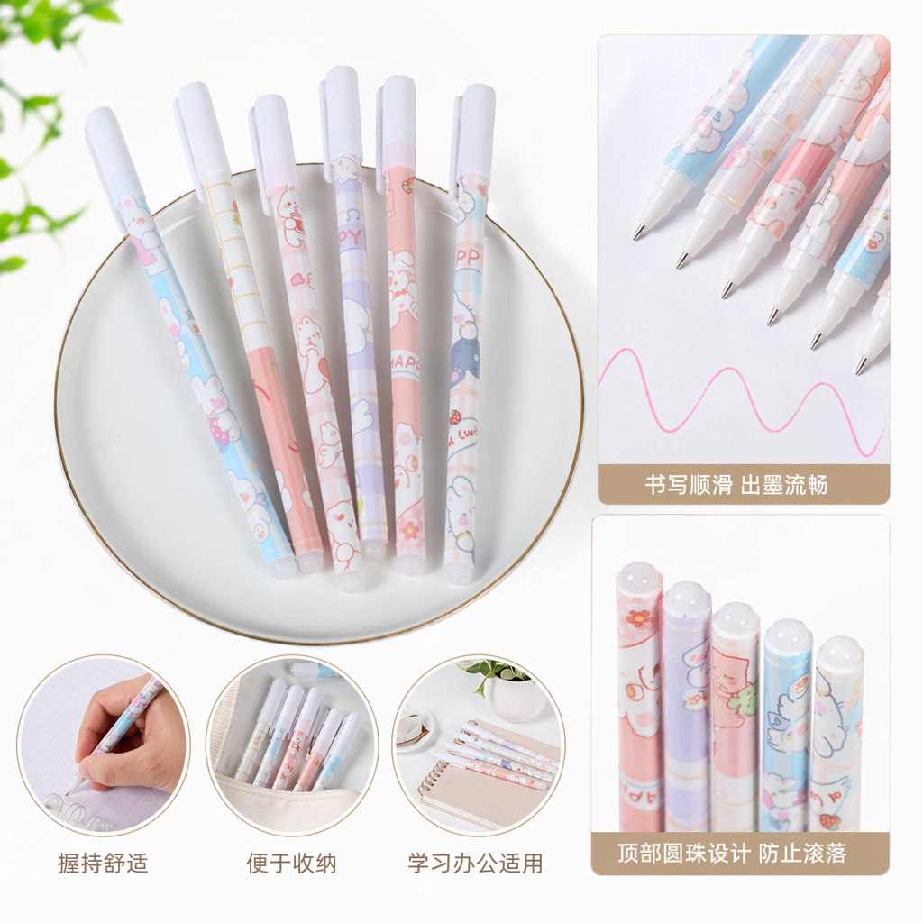 彩色卡通笔身中性笔