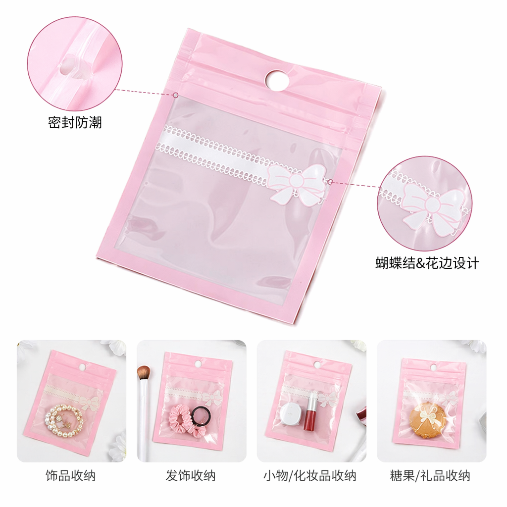 粉色蝴蝶结款密封袋 食品级加厚防潮保鲜收纳袋